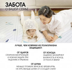 Коврик детский складной «Листопад» - Фото 8