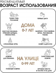 Коврик детский складной «Листопад» - Фото 9