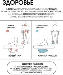 Коврик детский складной «Листопад» - Фото 10