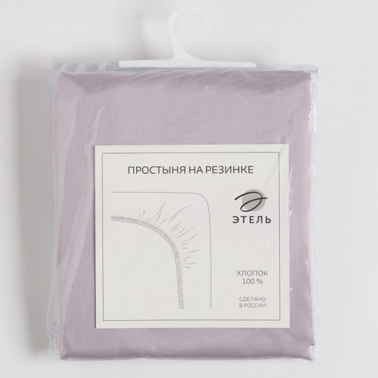 Простыня на резинке «Lilac field»