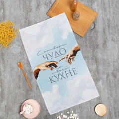 Полотенце кухонное «Чудо» - Фото 1