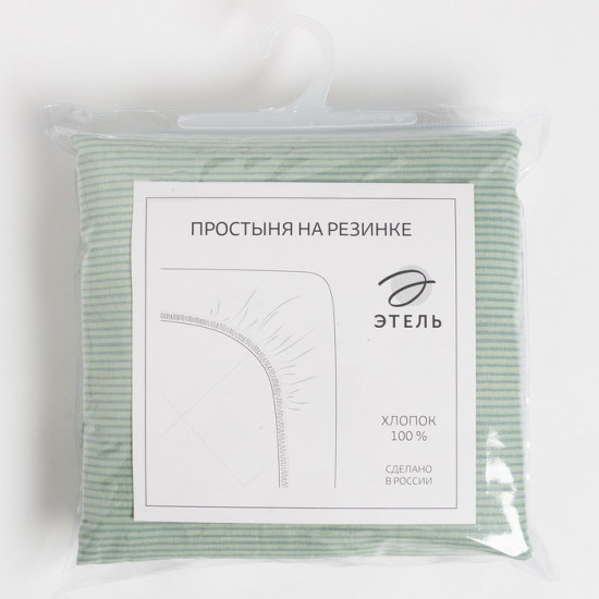 Простыня на резинке