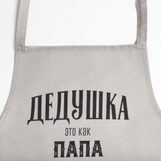 Фартук «Крутой дедушка»