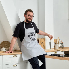 Фартук «Любимый муж и лучший папа» - Фото 1