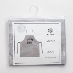 Фартук «Любимый муж и лучший папа» - Фото 7