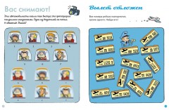 Найди и покажи ошибку - Фото 7