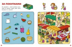 Найди и покажи ошибку - Фото 5