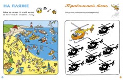 Найди и покажи ошибку - Фото 2