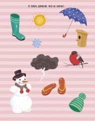 Рисовалки в дороге - Фото 6