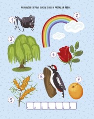 Рисовалки в дороге - Фото 5