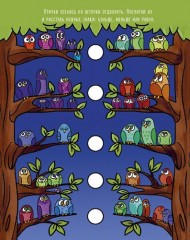 Рисовалки в дороге - Фото 3