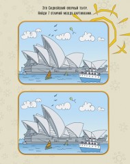 Рисовалки в дороге - Фото 2