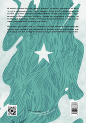 Дыши - Фото 1