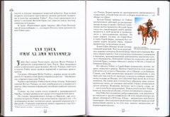 Ханы Золотой Орды - Фото 1