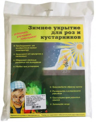 Чехол для роз и кустарников - Фото 1