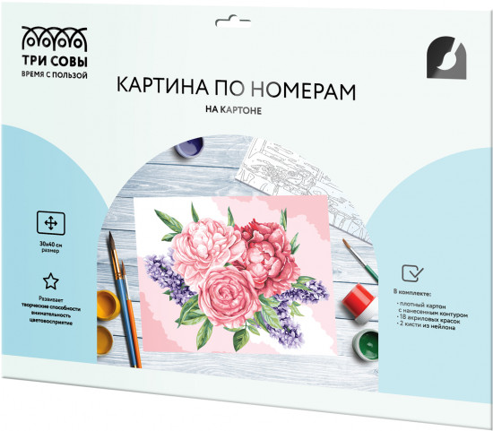 Картина по номерам «Розы и сирень»