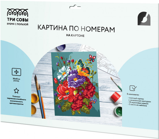 Картина по номерам «Бабочка на цветах»