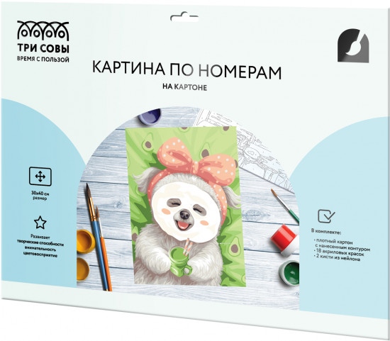 Картина по номерам «Бодрое утро»
