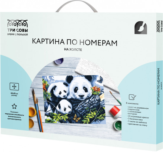 Картина по номерам «Панды»