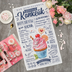 Полотенце «Вишневый капкейк» - Фото 1