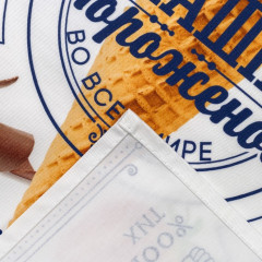 Полотенце «Домашнее мороженое» - Фото 3