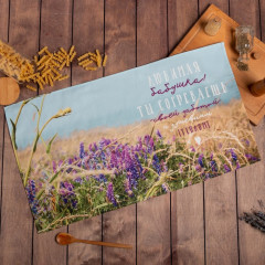 Полотенце «Любимая бабушка» - Фото 1