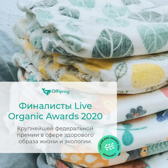Подгузники детские «Лимоны»