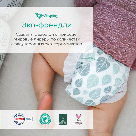 Подгузники детские «Арбузы»