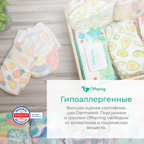 Подгузники детские «Арбузы»