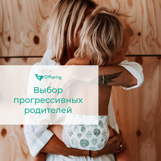Подгузники детские «Арбузы»