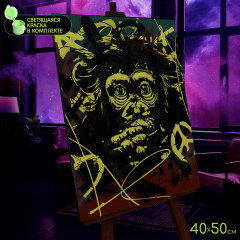 Картина по номерам «Горилла Стрит Арт» - Фото 2