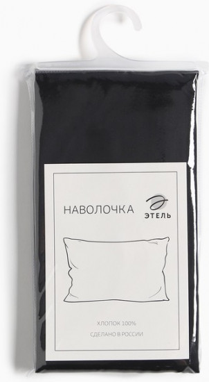 Наволочка