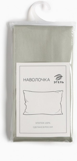 Наволочка