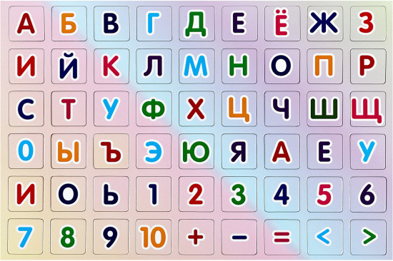 Доска двусторонняя