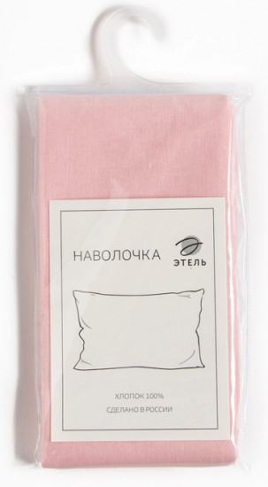 Наволочка
