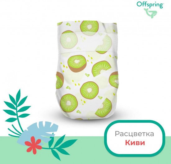 Подгузники детские «Киви»
