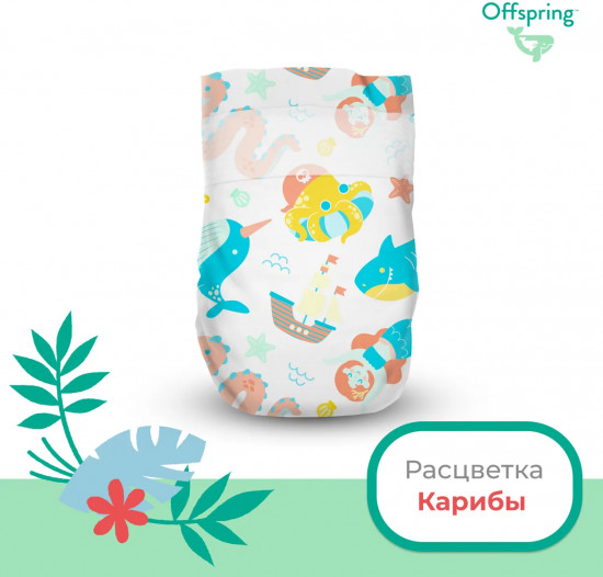 Подгузники детские «Карибы»