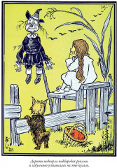 Удивительный волшебник из страны Оз - Фото 6