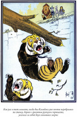 Удивительный волшебник из страны Оз - Фото 7