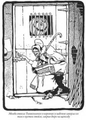 Удивительный волшебник из страны Оз - Фото 10