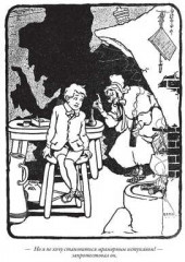 Удивительный волшебник из страны Оз - Фото 11