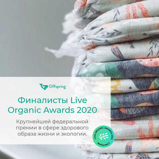 Подгузники-трусики детские «Авокадо»