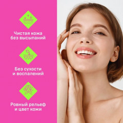 Пенка для умывания против прыщей - Фото 2