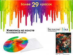 Картина по номерам «Тропическая ночь» - Фото 3