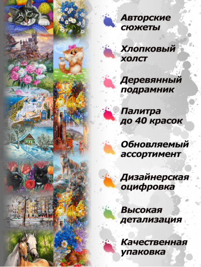 Картина по номерам «Натюрморт с кружкой пива»