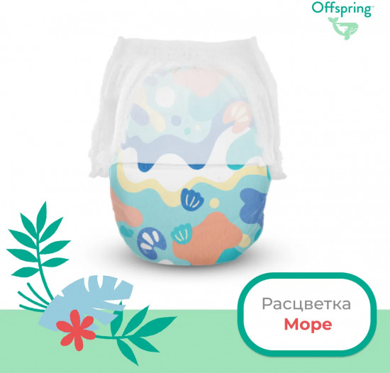 Подгузники-трусики детские «Море»