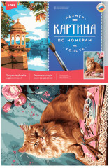 Картина по номерам «Кот-художник» - Фото 1