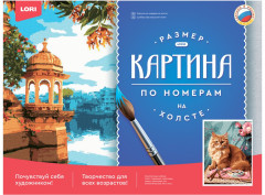 Картина по номерам «Кот-художник» - Фото 2