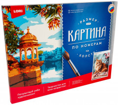 Картина по номерам «Кот-художник» - Фото 3