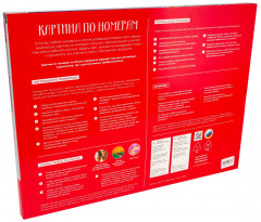 Картина по номерам «Кот-художник» - Фото 6